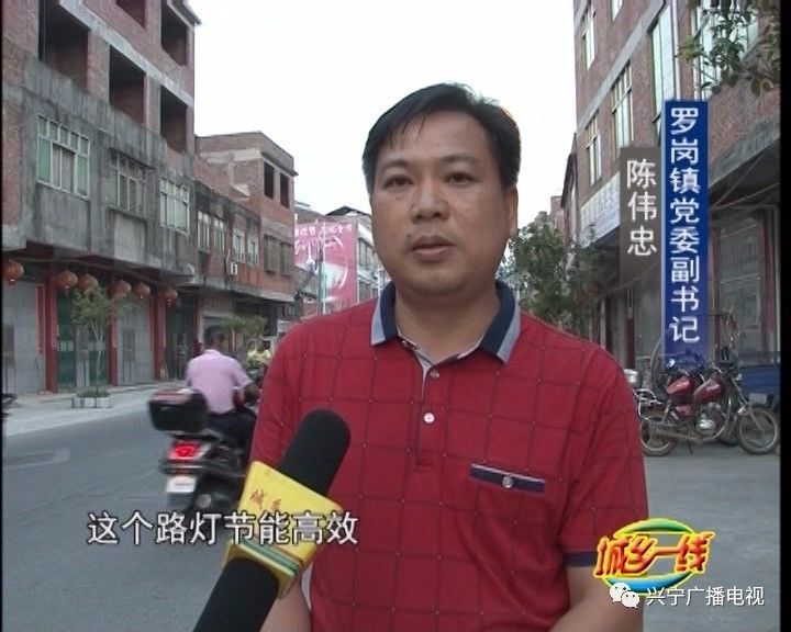 点赞!乡贤回报桑梓 点亮美丽的兴宁罗岗镇