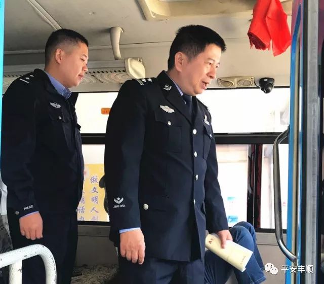 丰顺交警部门约谈丰顺县"两客一危"企业负责人