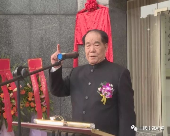 爱国主义教育基地华夏女杰李坚真纪念馆在广州落成开放
