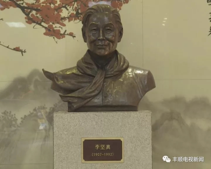 爱国主义教育基地华夏女杰李坚真纪念馆在广州落成开放