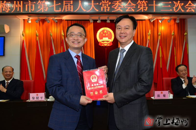 权威发布!陈敏任梅州市代市长(附详细简历)