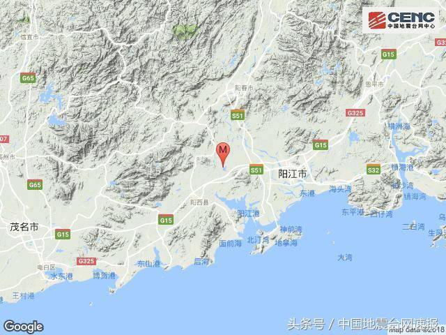 广东阳江市阳西县发生30级地震