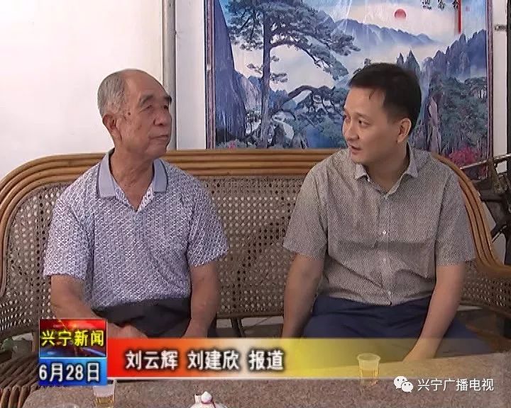 兴宁市市长丘孝东走访看望基层老党员