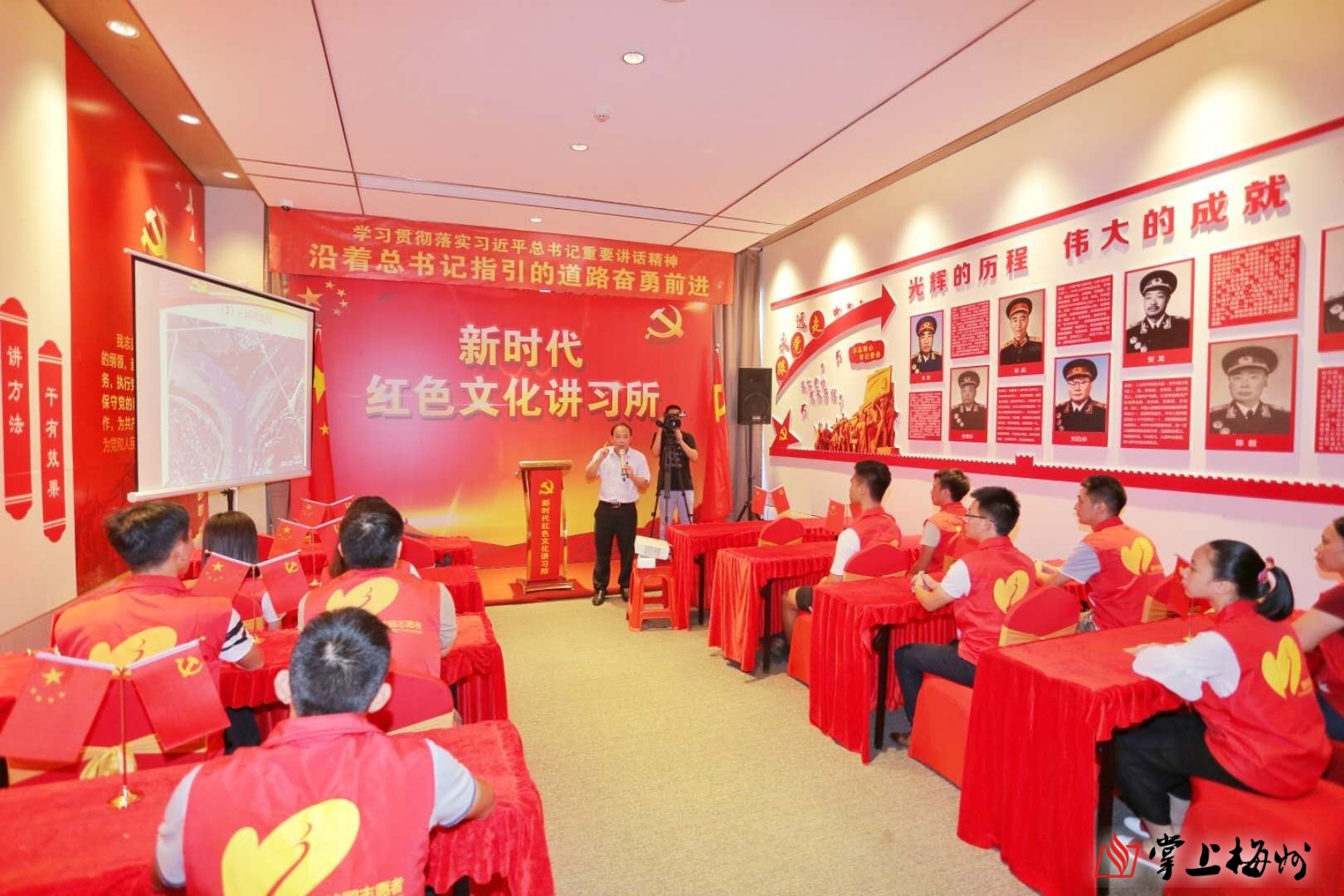 "红色文化进企业"系列活动走进碧桂园启动
