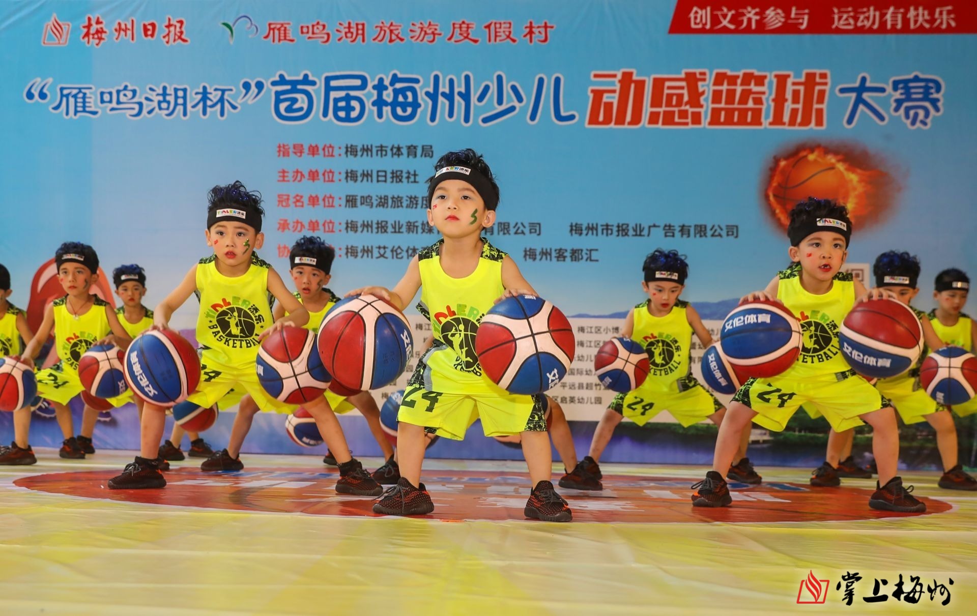 萌娃来袭!11支队伍进入首届梅州少儿动感篮球大赛决赛