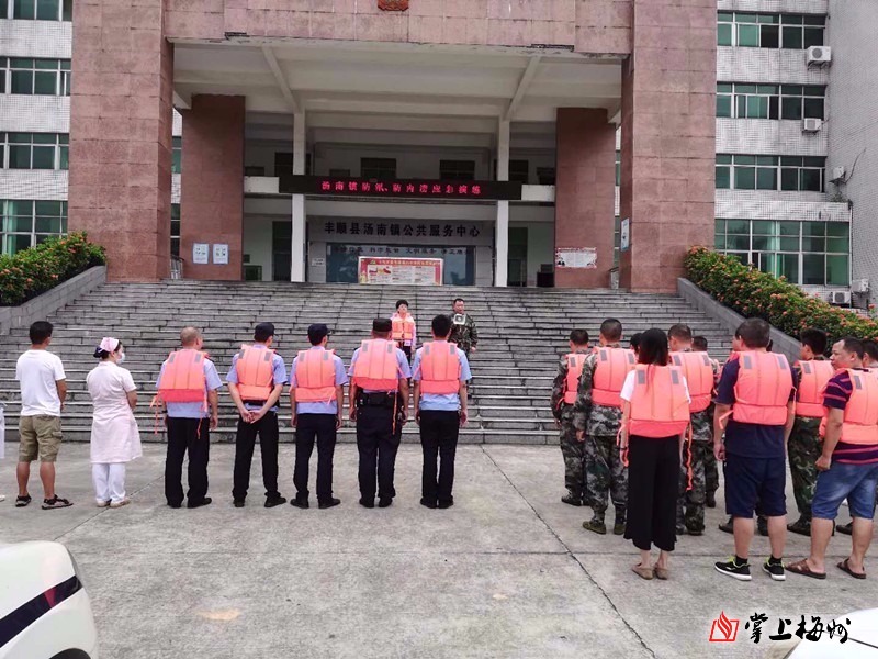 未雨绸缪!丰顺汤南镇开展防汛防内涝应急演练