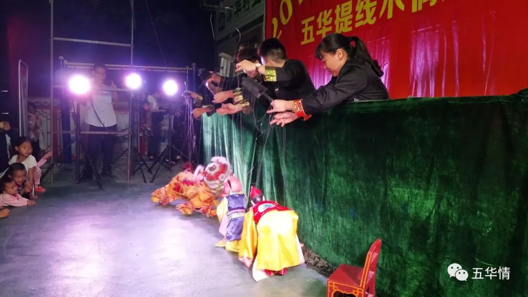 栩栩如生五华提线木偶戏走进河东镇万华村