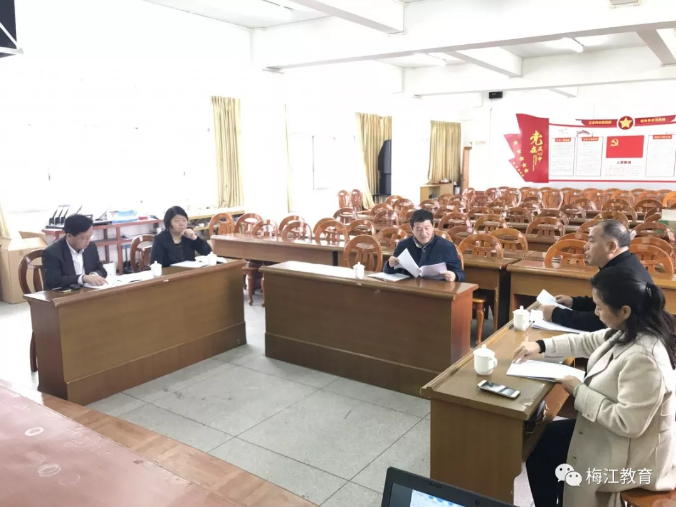 评审组的认真讨论和筛选, 最终决定采用的校名是—— 梅江区芹洋学校