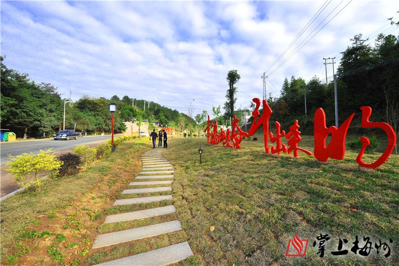 美丽乡村入画!平远石正镇打造乡村振兴示范“共同体”