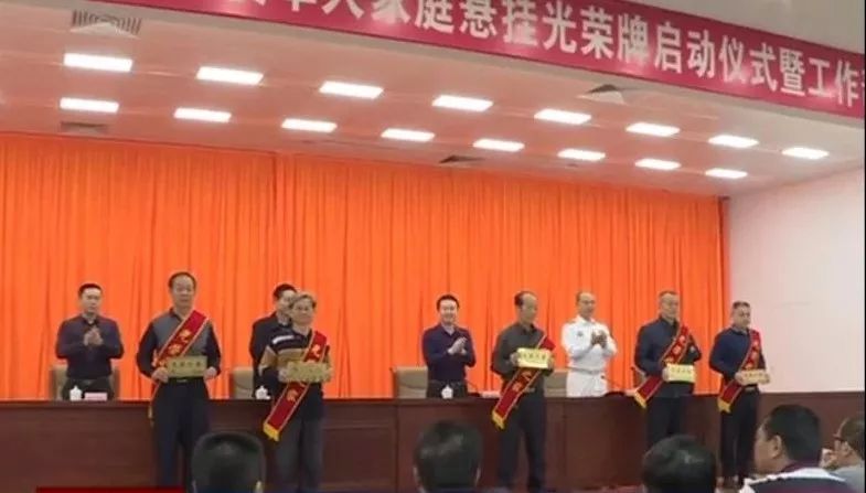 会上,罗小平,钟凌玮等领导为烈属,军属代表和退役军人代表授予光荣牌.