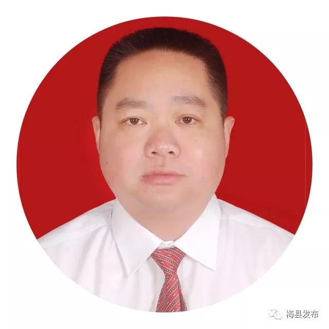 梅县区住房和城乡建设局局长  李梁