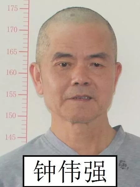 15"专案时,先后抓获犯罪嫌疑人廖远胜(花名"死老鼠",男,60岁,兴宁市