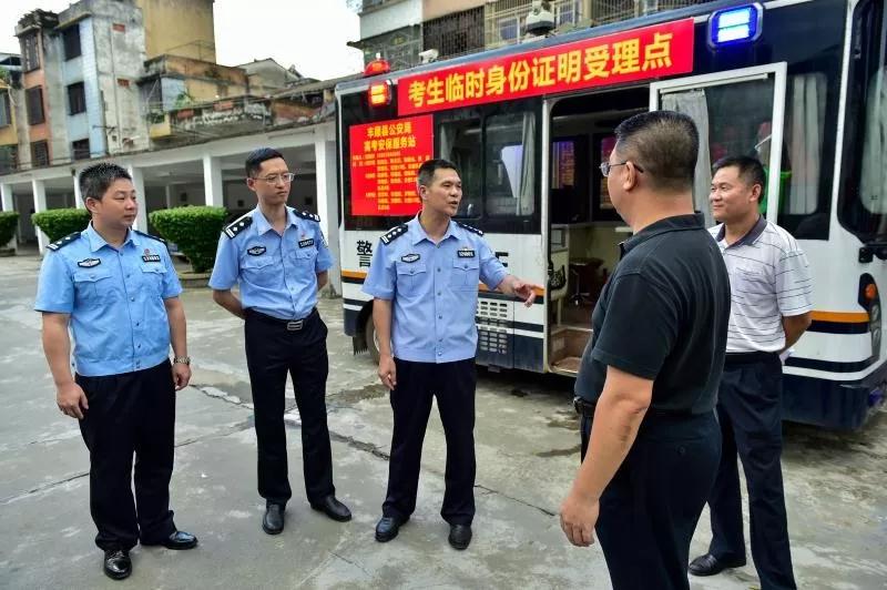 连日来,为全力做好高考及学业水平考试安保服务工作,丰顺县公安局多次