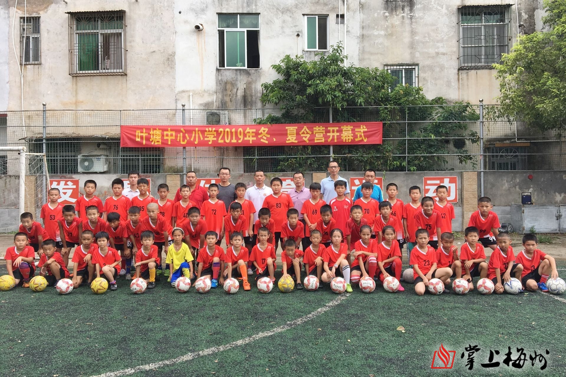 掌上梅州讯13日上午,兴宁市叶塘中心小学的足球场上一片热闹,一群孩子