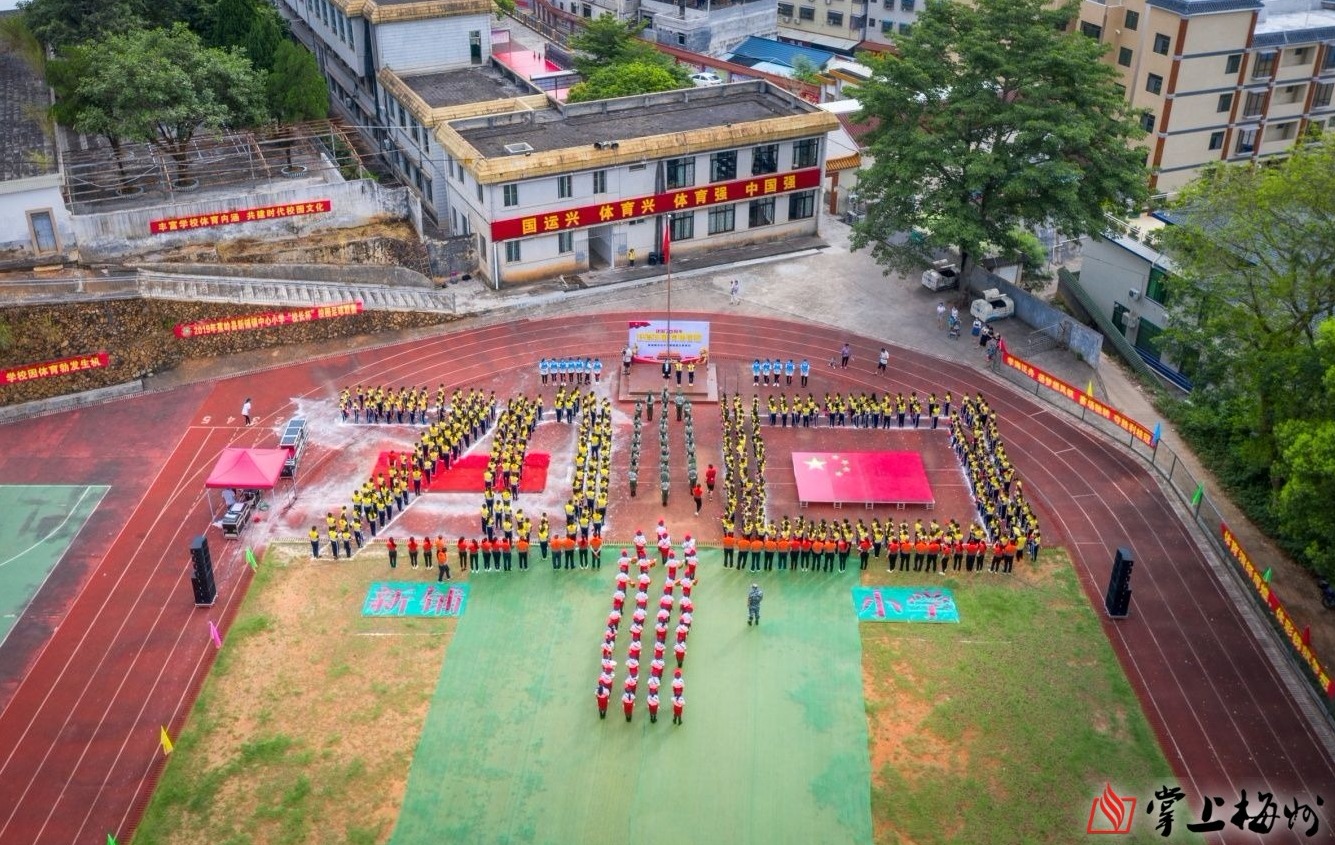 活动现场,全校师生和蕉岭县新铺镇教育促进会志愿者每人手中拿着一面