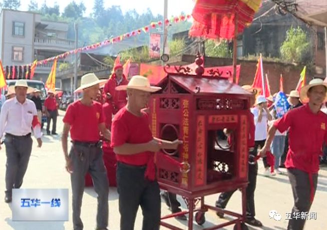 坐在刀刃上游行!这么"硬核"的五华非遗民俗你见过吗?