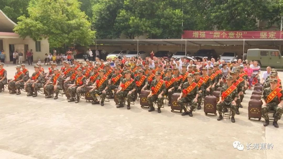 蕉岭县举行2019年新兵入伍欢送大会