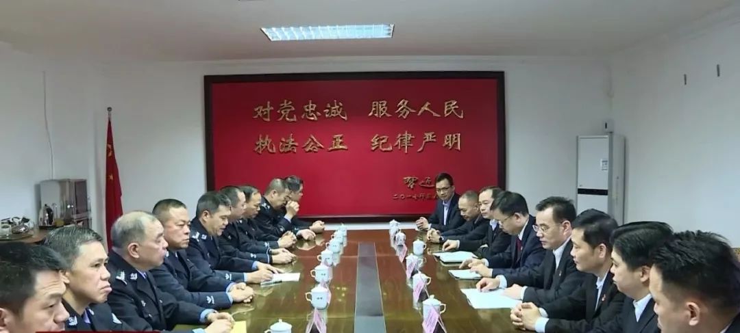 丰顺县纪委监委驻县公安局纪检监察组挂牌成立