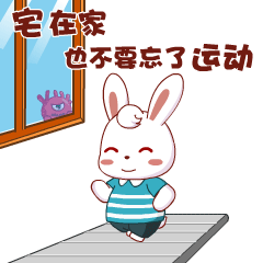 防控就是责任 打赢疫情防控阻击战 需要每一个人的努力 兔小贝送你一