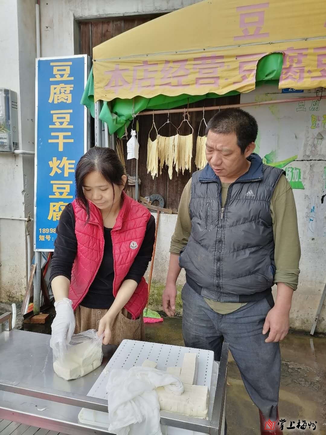 凌晨,兴宁一间豆腐铺亮起了灯.这对夫妇的脱贫故事慢慢拉开序幕.