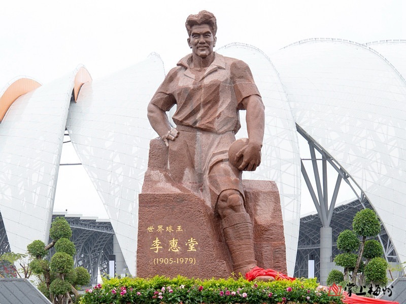 梅州是世界球王李惠堂的故乡.