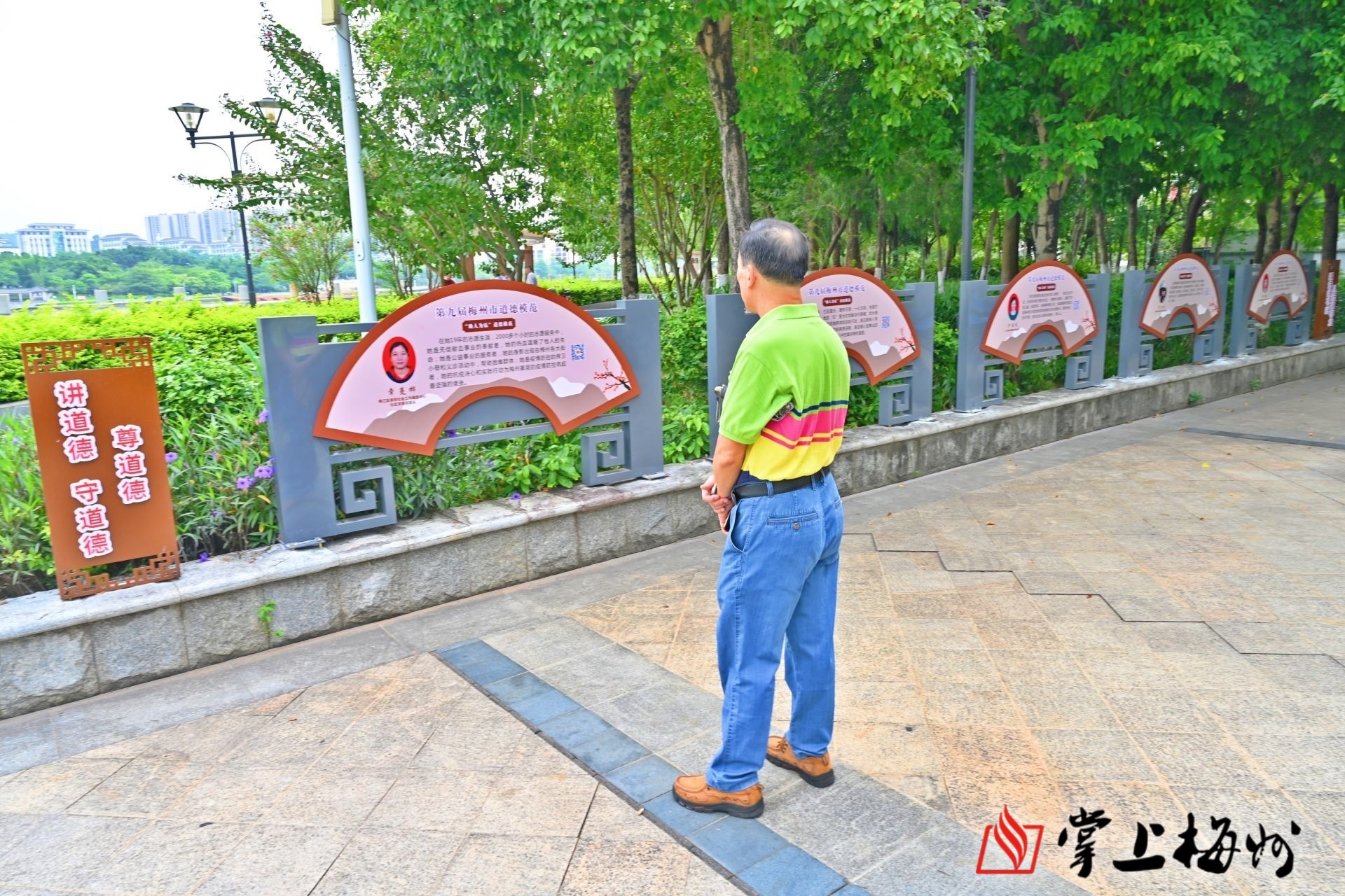 市民在梅州好人主题公园观看道德模范事迹.