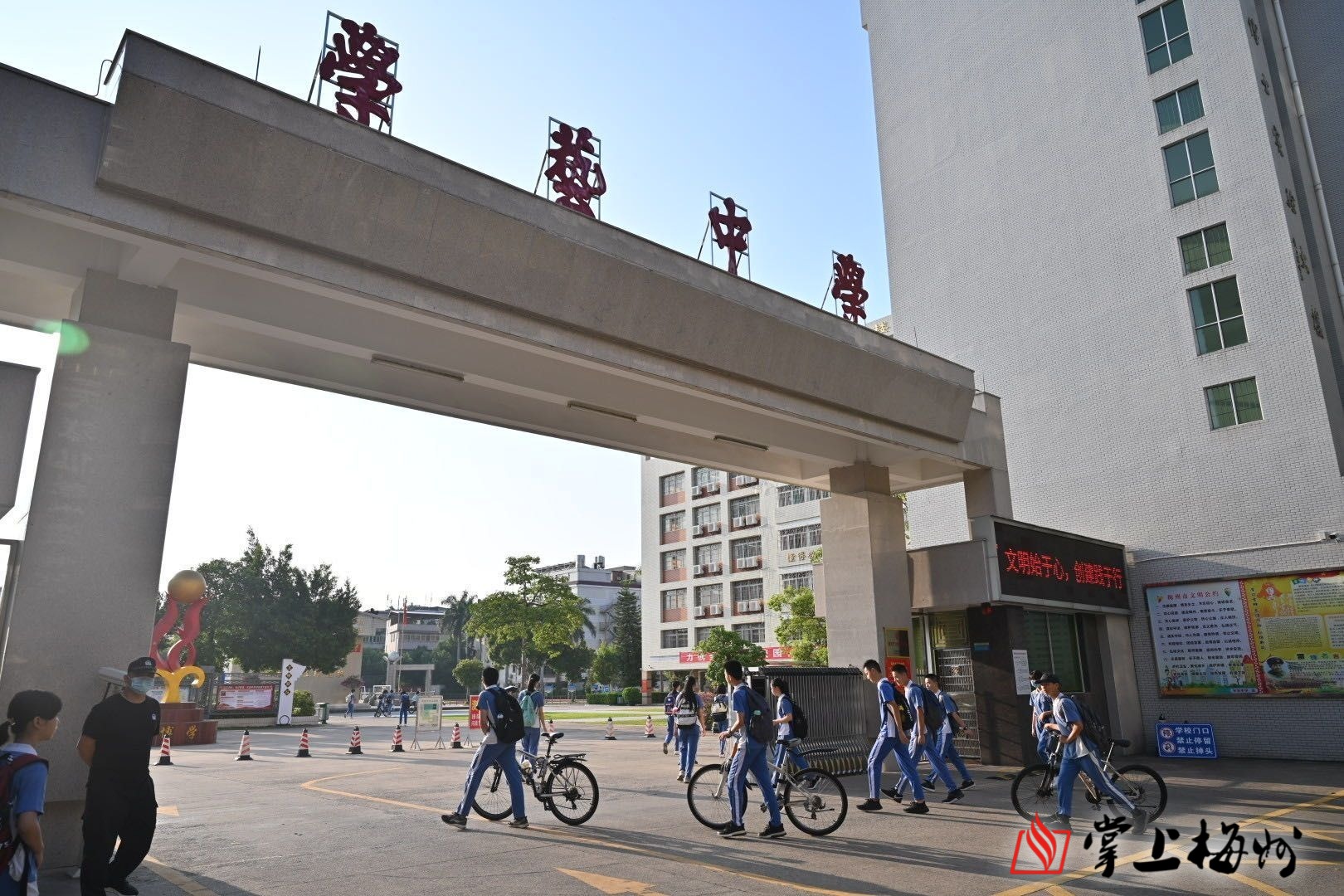 叮铃铃梅州开学大片今天上映