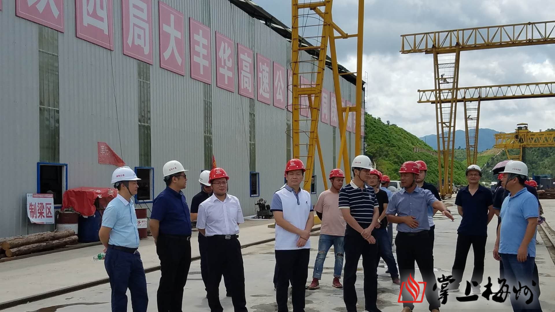 2019年6月21日，工行梅州分行相关负责人到广东大丰华高速了解项目建设情况