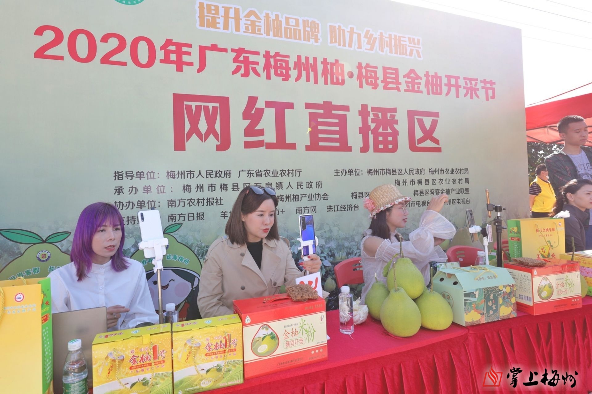 梅州网络推广 y.meizhou.cn