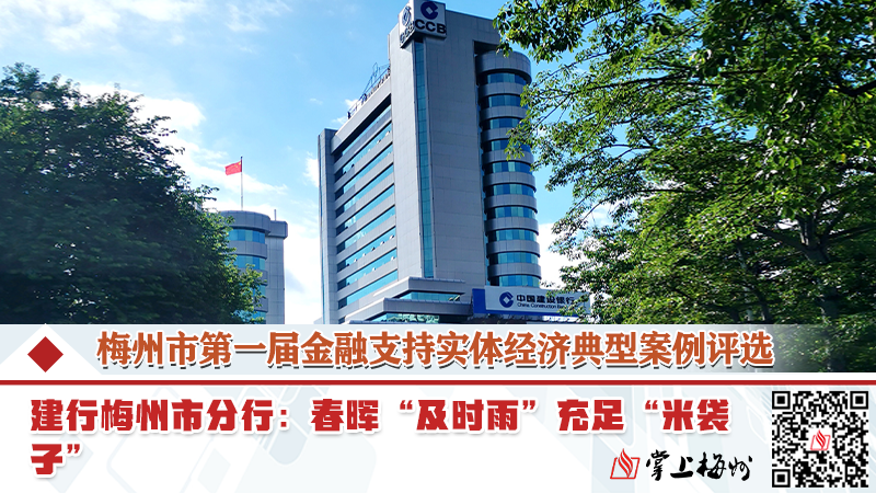 梅州线下借贷 y.meizhou.cn