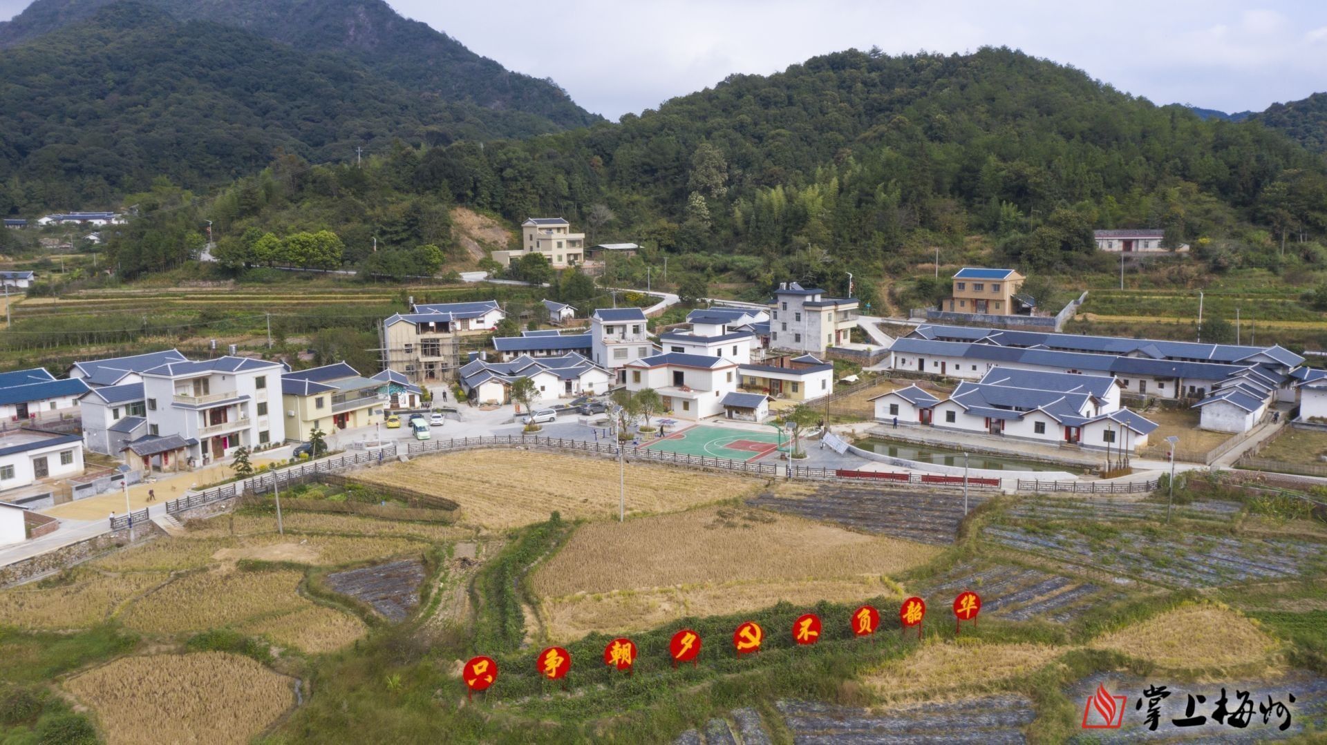 大埔县西河镇漳北村获评"广东十大美丽乡村;梅县区城东镇玉水村获评"