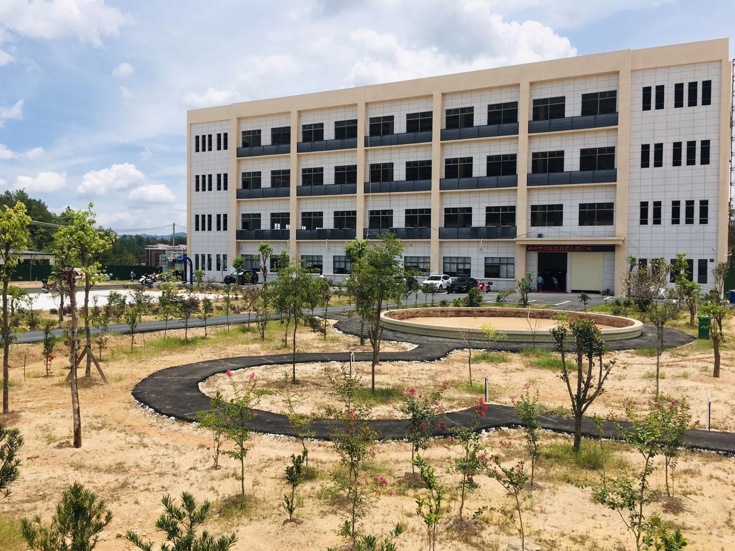 梅州市鸿富瀚科技有限公司厂房建设和电子导热,光学材料生产项目落地