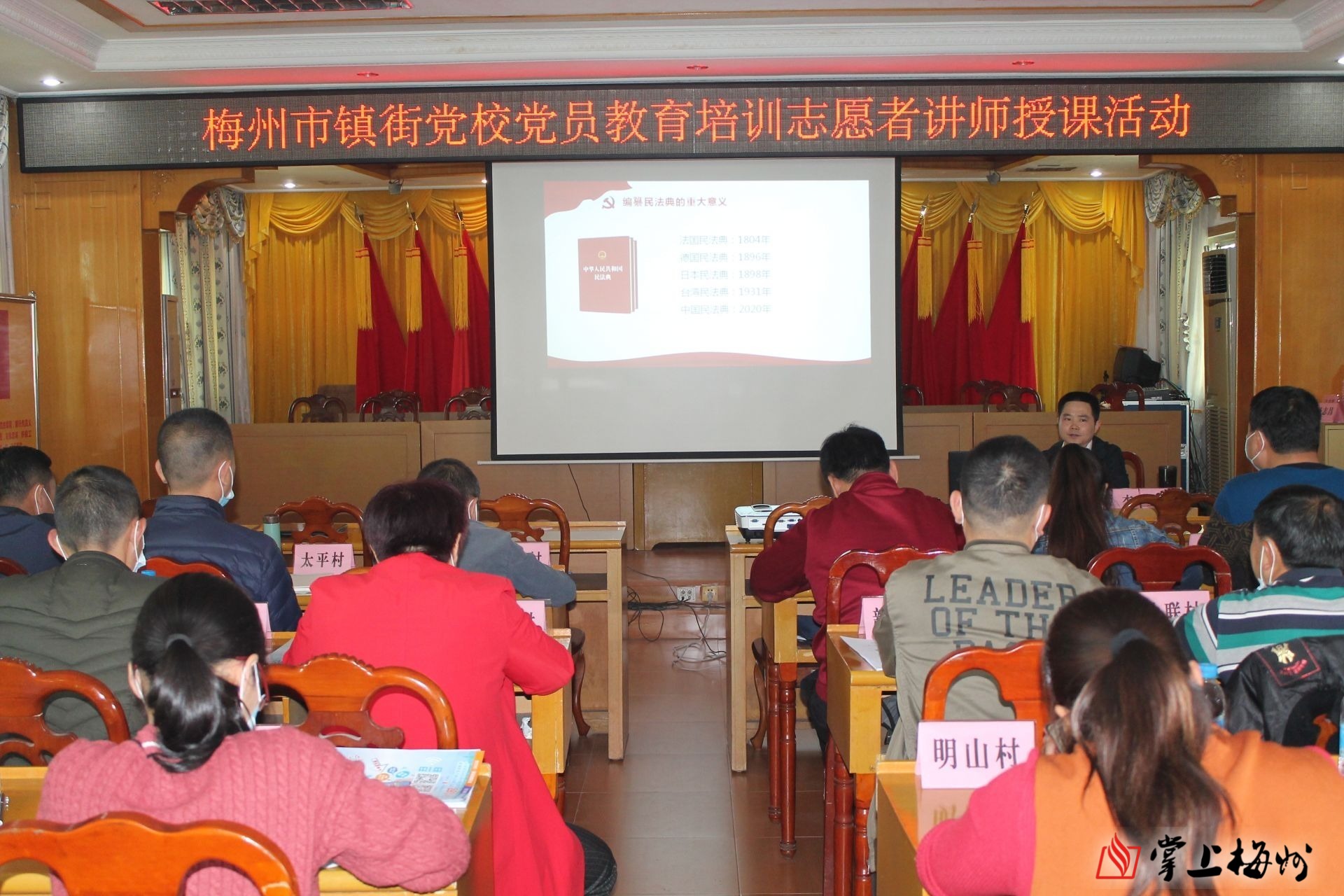 今年2月份,市委组织部组建了首批梅州市镇街党校党员教育培训志愿者