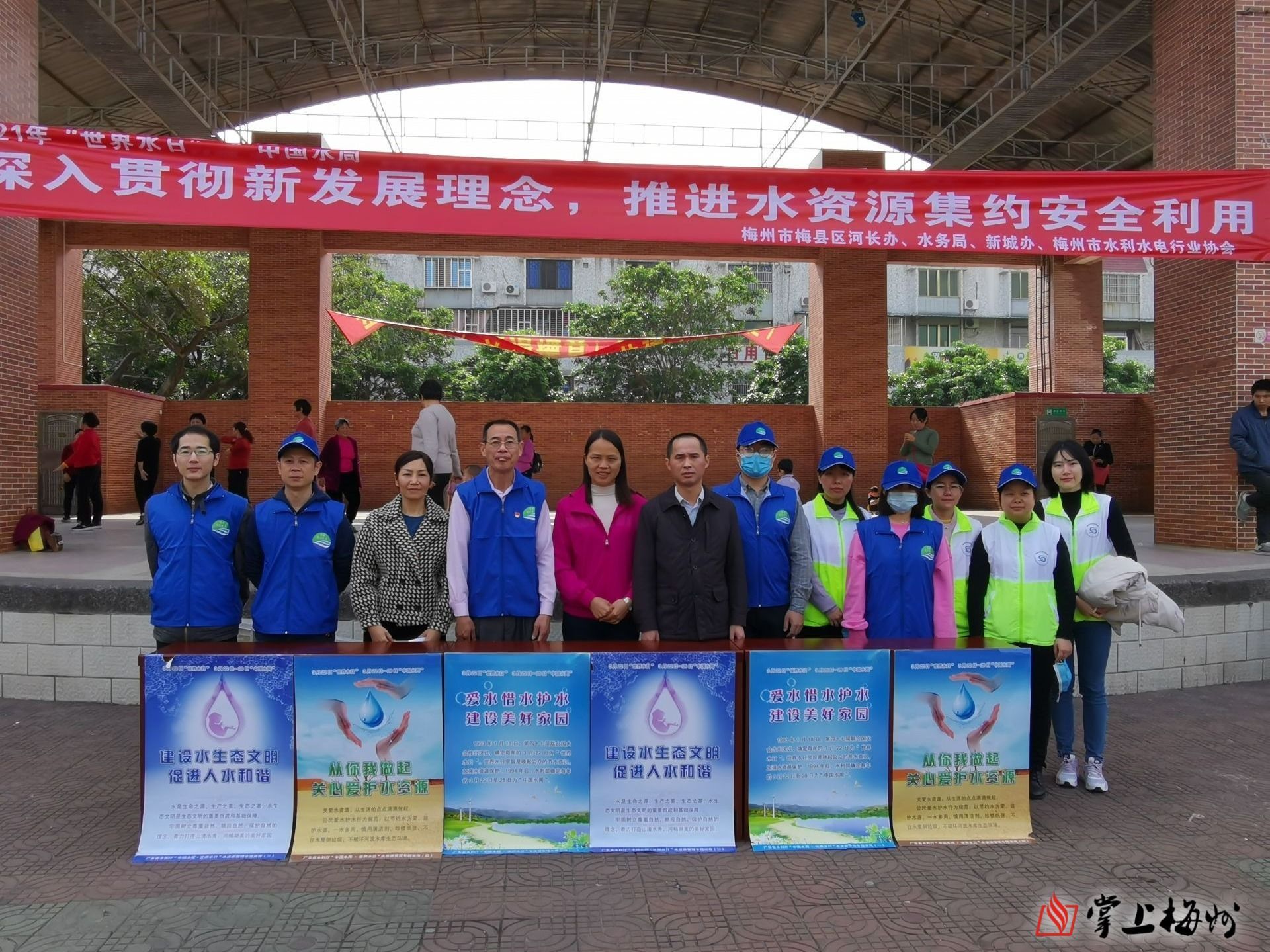 节水护水我先行梅县区开展世界水日中国水周宣传活动