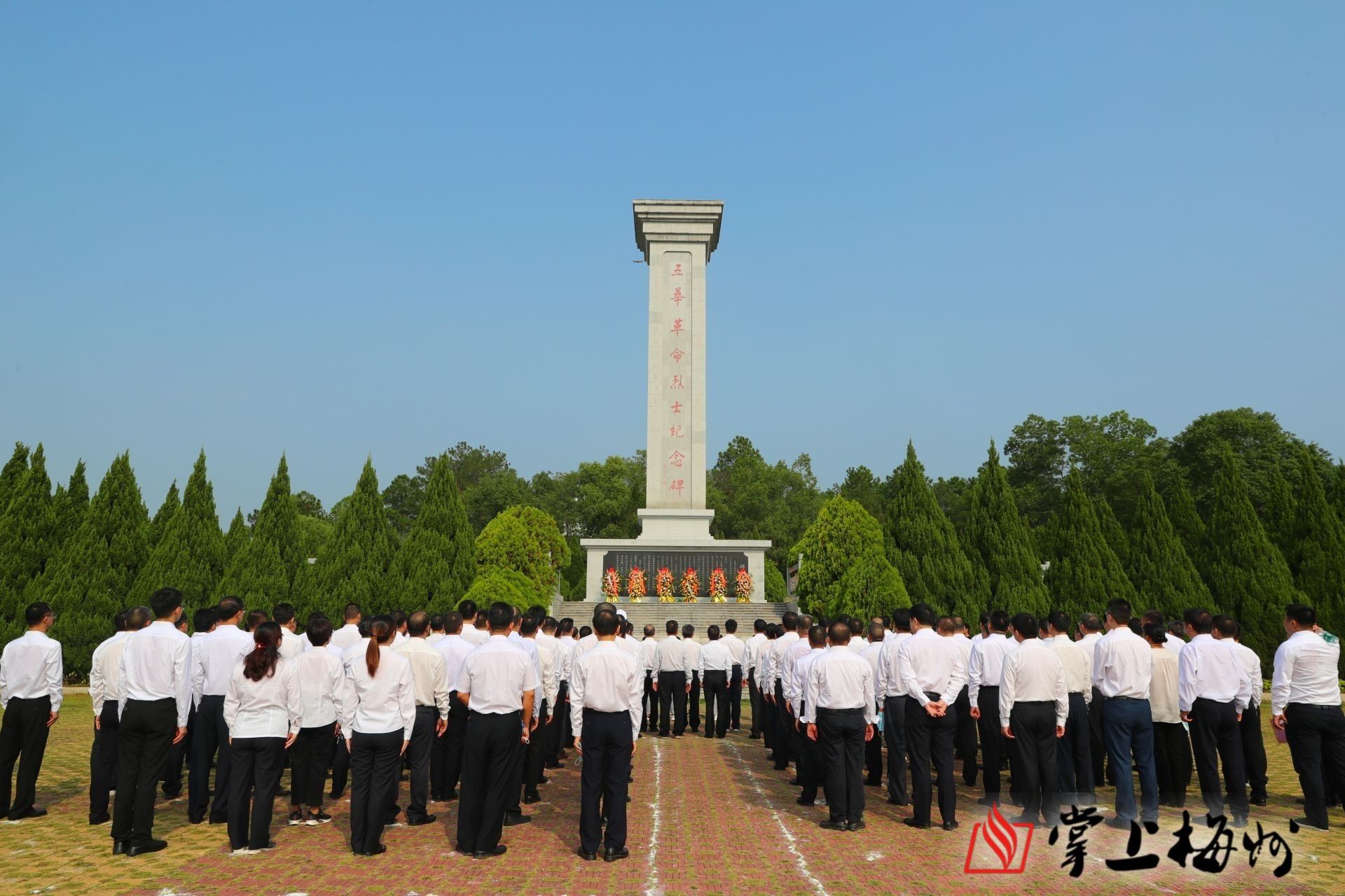 五华县在水寨镇蒲丽顶森林公园五华县革命烈士纪念碑前举行2021年烈士