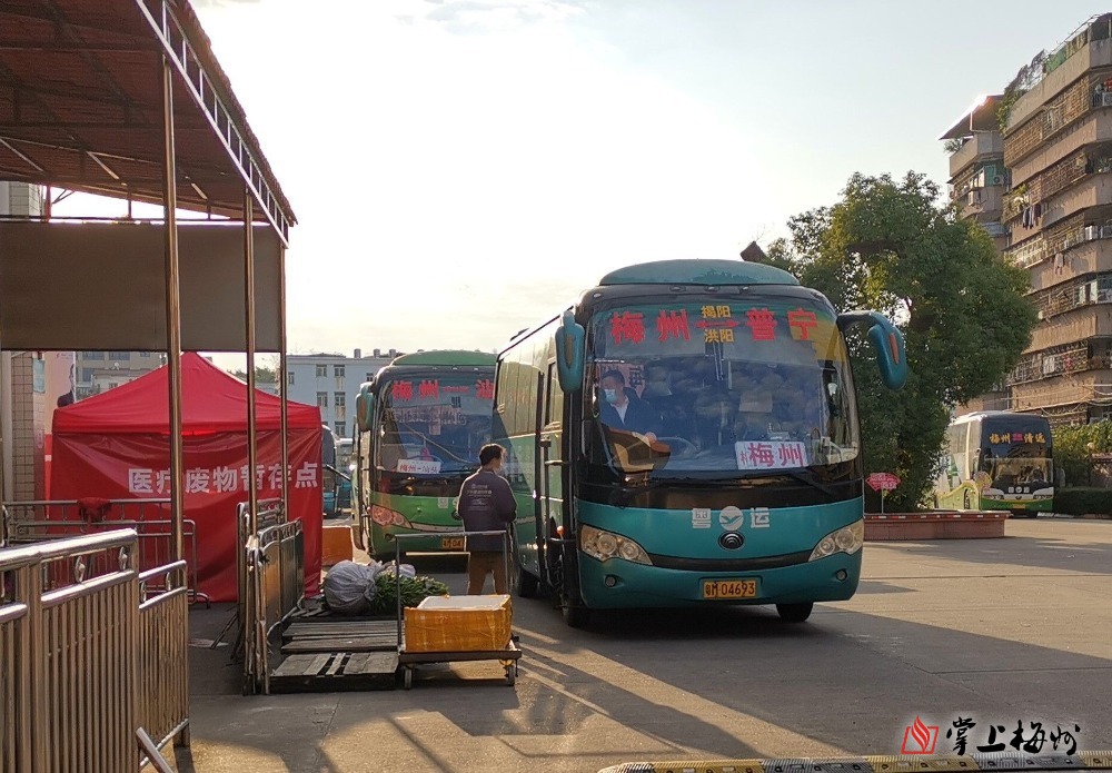 小身材大能量梅州简约版客运站场地精简服务不减