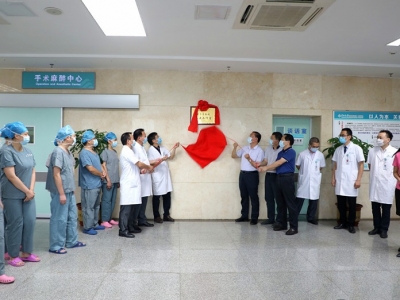 粤东医院两名医工作室今日挂牌成立