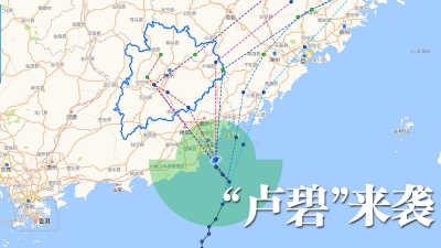 直播丨梅州台风预警解除