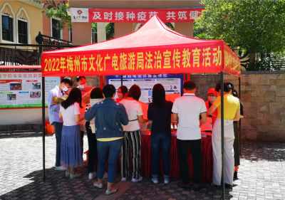 发放消费券，景区降价、免费游…梅州开展“5·19中国旅游日”系列活动