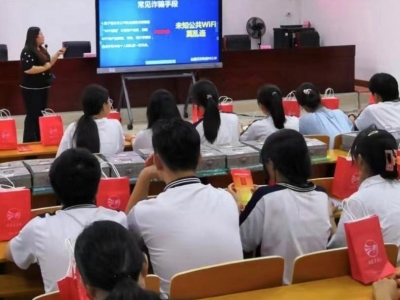 丰顺县开展法治宣传教育活动，用法律守护青少年学生成长！