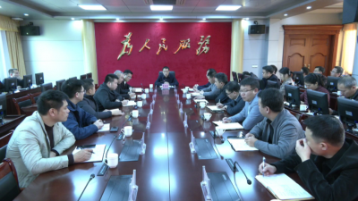 平远县召开全县自然资源巡查执法工作会议