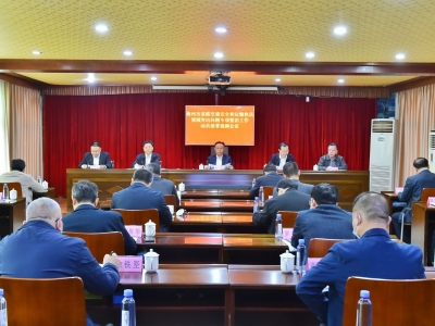 我市部署开展道路交通安全和运输执法领域突出问题专项整治工作