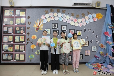 感受传统文化之美！梅县区德兴小学开展水影画特色课程  