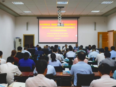 梅江区举行2023年“安全生产月”活动启动仪式暨企业重大事故隐患专项排查整治行动动员和培训会