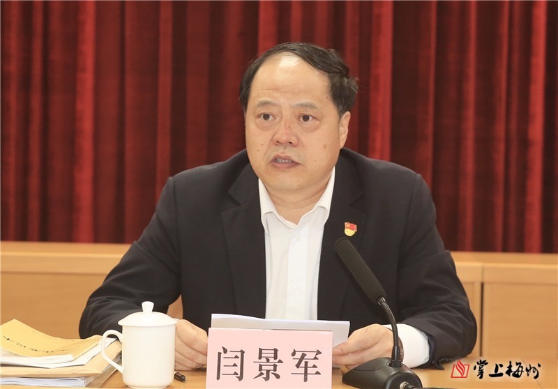 梅州市科技创新大会召开强化创新意识营造创新生态