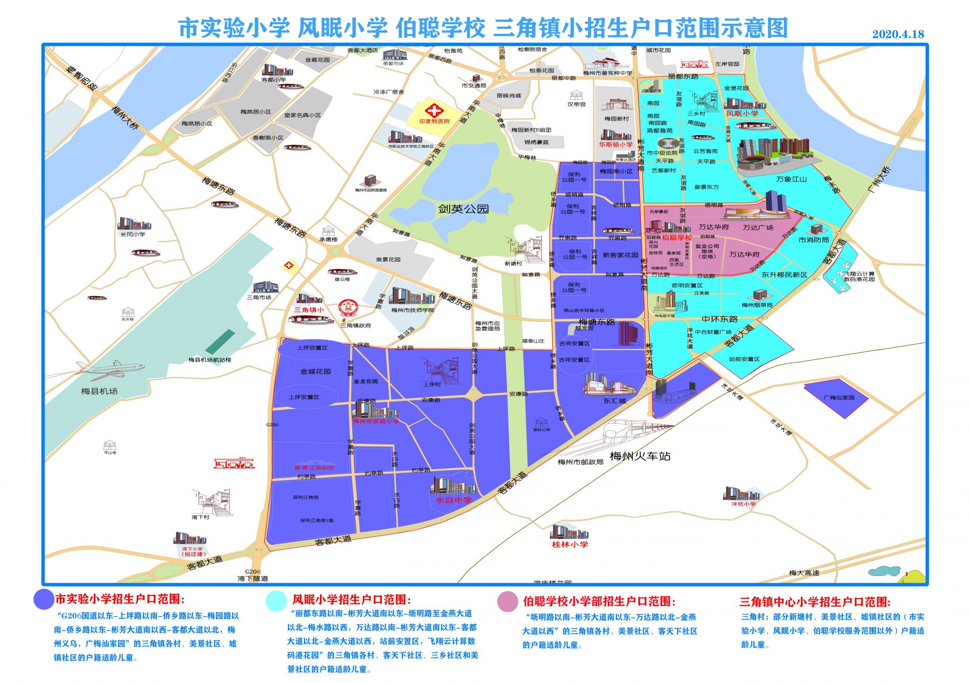 梅县区小学学区划分图图片
