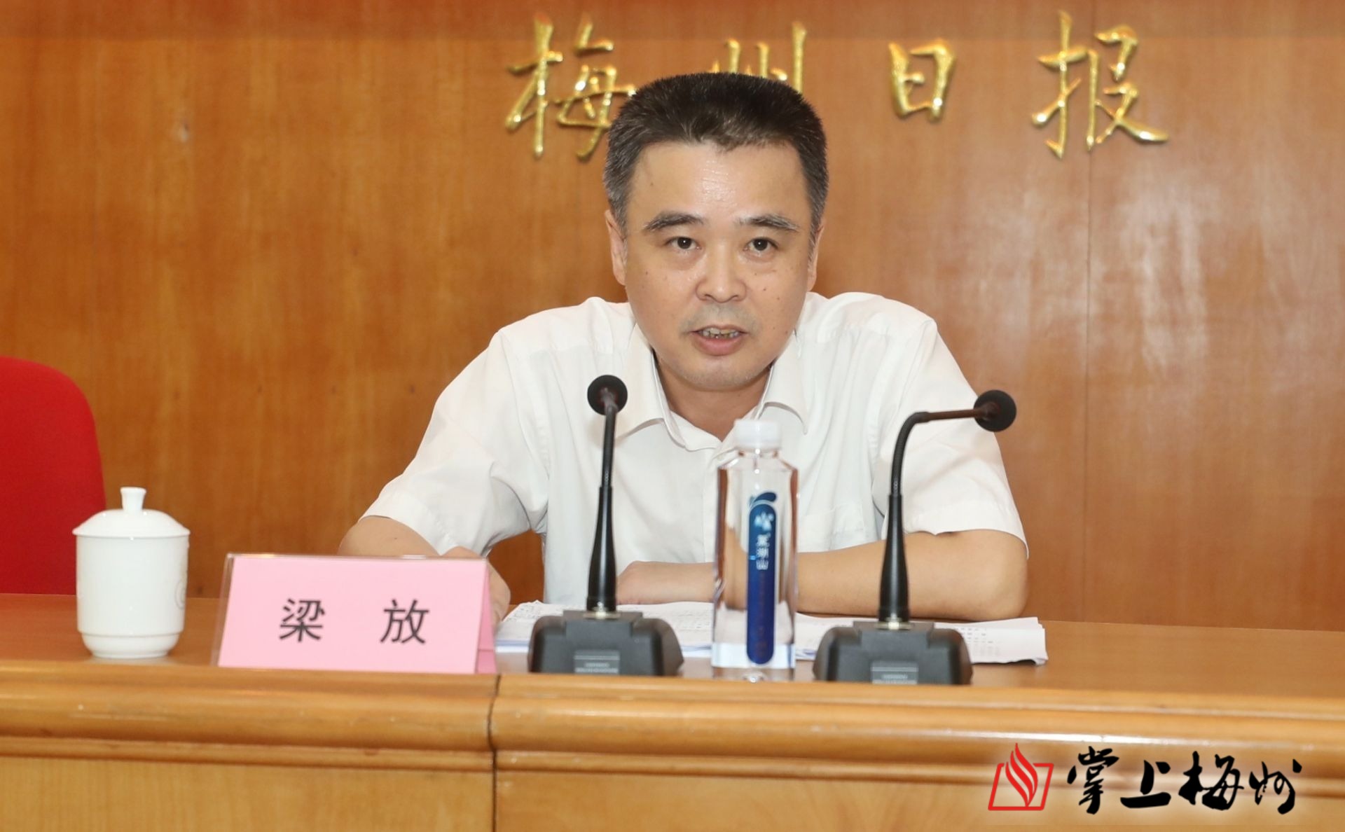 掌上梅州 市委宣传部常务副部长梁放作2020年"学习强国"推进工作部署.