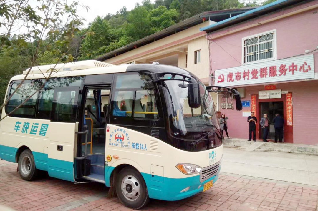 大埔增开7条通村农客班线线路在这