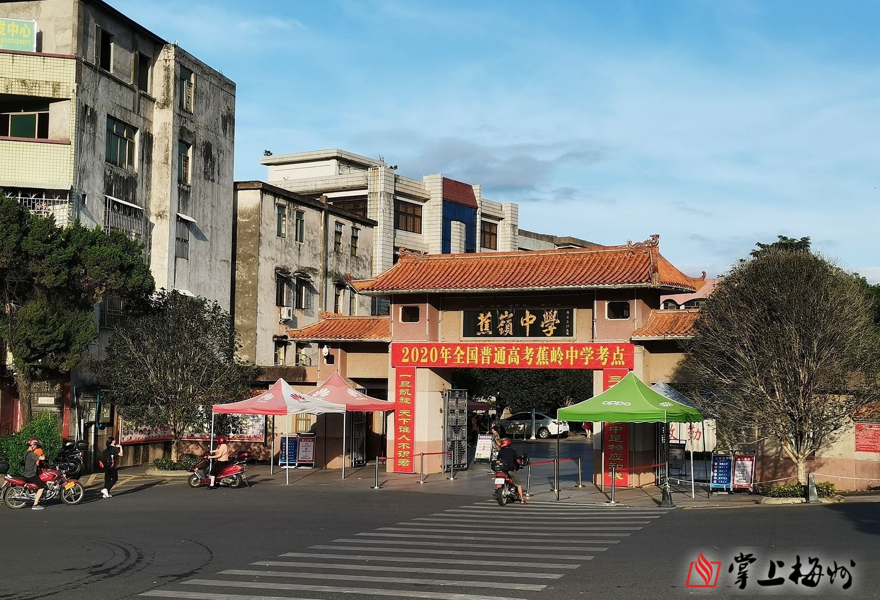 这里梦起航的地方蕉岭中学人文为底创新路百年沉淀育栋梁