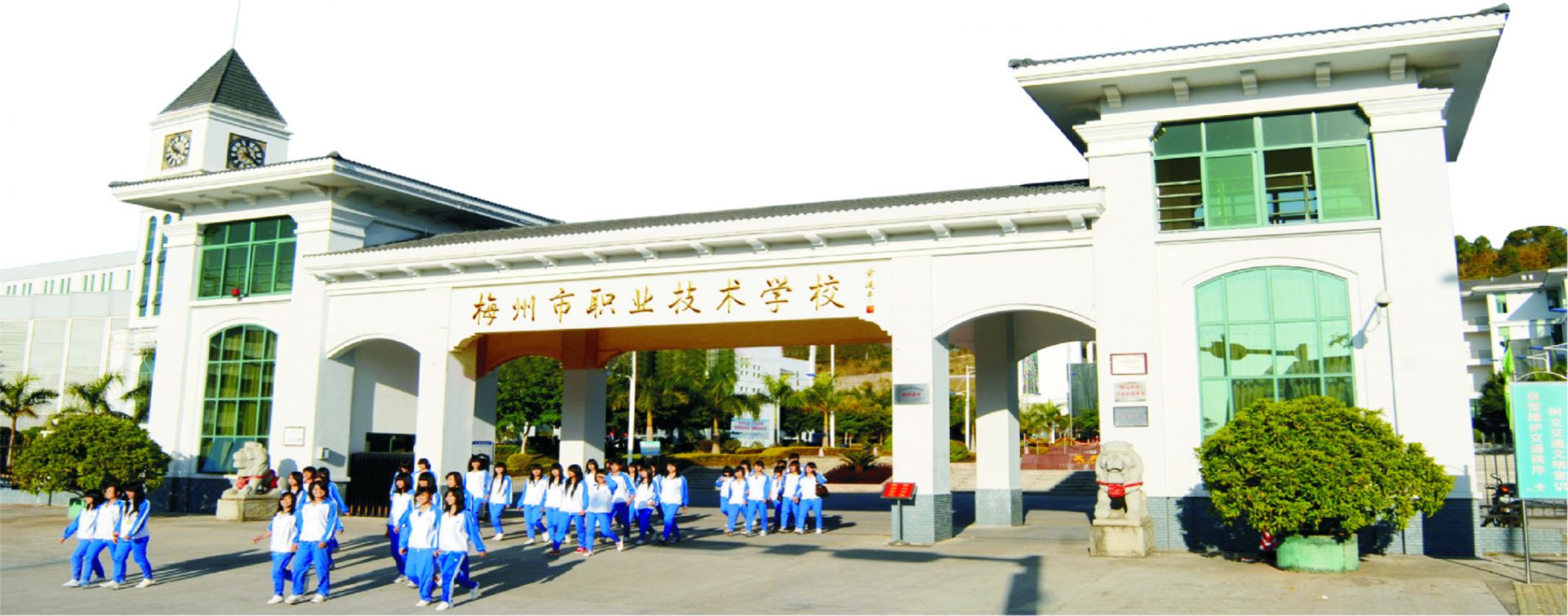 广东梅州职业技术学院图片